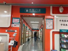 -广州中医药大学深圳医院(福田)