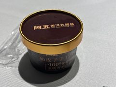 -阿五黄河大鲤鱼(纬三路店)