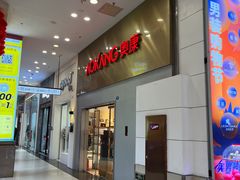 -宝龙广场(福州台江店)