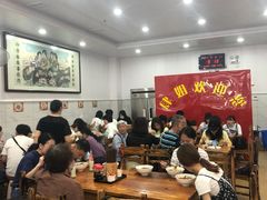 大堂-肆姐面粉馆(坡子街店)