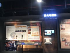 -李昌钰刑侦科学博物馆
