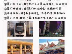 -中山路步行街