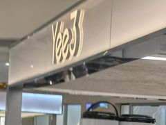 -Yee3·三号椰(上海中山公园龙之梦店)