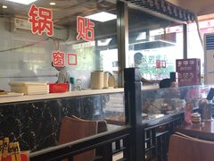 -小姜锅贴(凤凰街店)