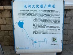 -皇家御河游(紫御湾码头)