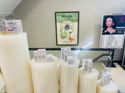 -阅年轻·AI家庭健康体质调理