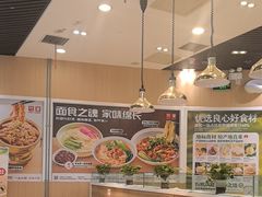 -嘉和一品粥(马家堡店)