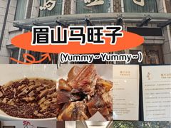 -马旺子酒楼