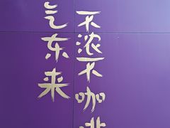 -HANA COFFEE(长寿路店)