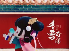 -大望路(地铁站)