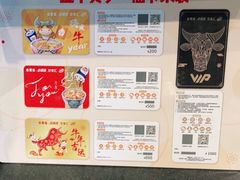 -吉野家(顺义站前北街店)