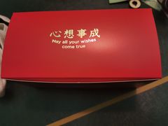 -好利来(阜成门店)