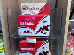 -百年义利(北兴路店)
