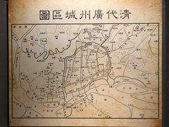 -广东革命历史博物馆办公楼