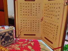 -王太饭堂