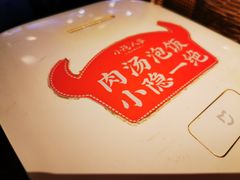 -小隐人家(乐松店)