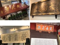 -岳麓书院