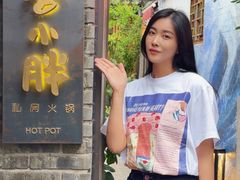 -四喜小胖·北京涮肉(五道营店)