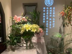 -飶香居(省博物馆店)