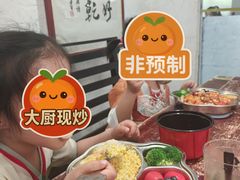 -馬伍旺川菜(安德门店)