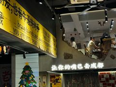 -老街称盘麻辣烫·冒菜(思北店)