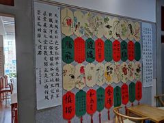 -秦汉胡同国学书院(川沙分馆)