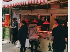 门面-丁家脆哨(民生路店)