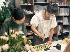 -六出私塾LiuChu•成人美术书法系统课程专业画室(熊婆婆的花园店)
