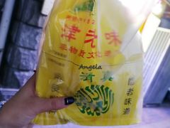 双鸡蛋大果蓖-津老味煎饼果子(西北角总店)