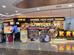 -茂业天地(华强北店)