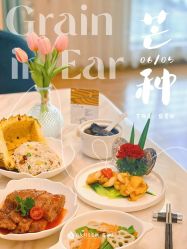 -致友月子会所(麓湖店)