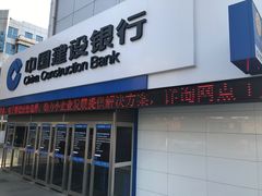 -中国建设银行(上海徐泾支行)