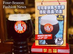 -Boxing Cat Brewery拳击猫精酿啤酒馆(思南公馆店)