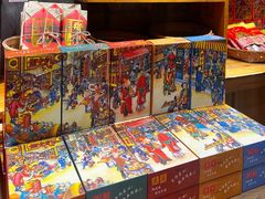 -御手信(古港店)