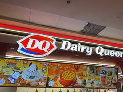 -DQ·蛋糕·冰淇淋(五棵松万达店)