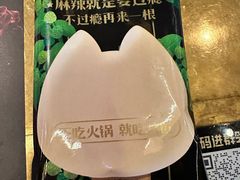 -烤匠麻辣烤鱼(万象城店)