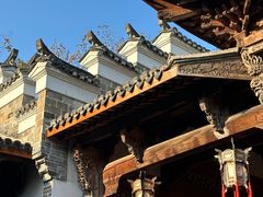 -清漾毛氏文化村