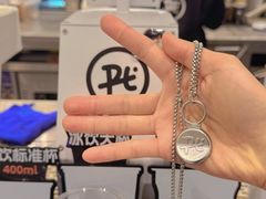 -Pull-Tab拉环咖啡(杭州市上城区来福士中心店)