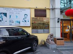 -中安之家北京中安宾馆(北京站同仁医院店)
