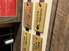 -一兰拉面(梅田阪急东通店)