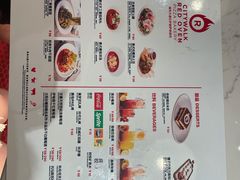 菜单-城市大道红炉披萨烘焙坊