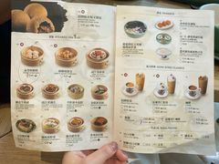 -添好运点心专门店(中环IFC店)