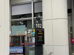 -太原武宿国际机场