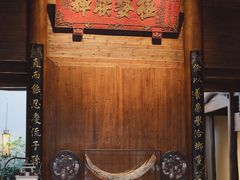 -广富林宰相府酒店·水云间