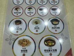 -服务大楼冷面(延大店)