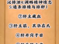 -裕和堂中医推拿艾灸(太古汇臻品店)