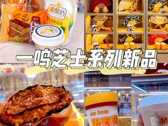 -一鸣真鲜奶吧(星光广场店)