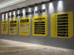-KK ONE(京基滨河时代店)