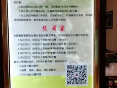 -红红烤鸭店(西单店)