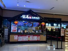 -梨花自助烤肉(天河城店)